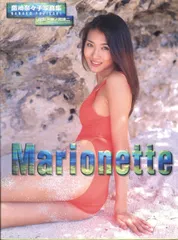 藤崎奈々子 マリオネットのサムネイル