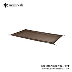 廃盤】スノーピーク ペンタイーズとグランドシート セット 未使用品