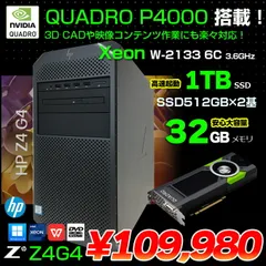 2024年最新】nvidia quadro k 4000の人気アイテム - メルカリ