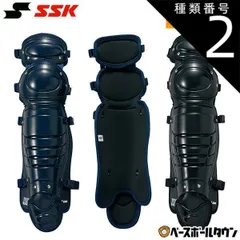 2025年最新】野球 キャッチャー防具 sskの人気アイテム - メルカリ