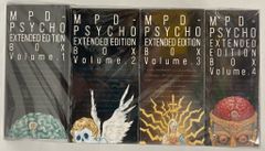 KADOKAWA 田島昭宇 多重人格探偵サイコ COLLECTION BOX 愛蔵版 全巻セット セット