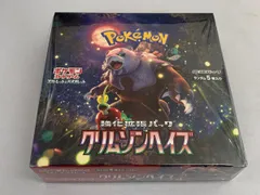 クリムゾンヘイズ　3BOX　バラ売り可　シュリンクあり 楽天市場】クリムゾンヘイズ boxの通販