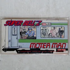 2026年最新】スーパーベルズ モーターマンの人気アイテム - メルカリ