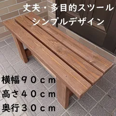 2025年最新】アンティーク ベンチ 木製の人気アイテム - メルカリ