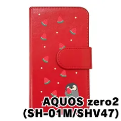 【新品未使用】AQUOS zero2 SH-01M SHV47 アクオスゼロ2 スマホケース 手帳型 (色：レッド×柄：ペンギンとスイカ)moimoikka ペンギン 動物 flip2-sh01m-rd-20139