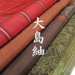 3271☆送料込み❣️正絹 美品 大島紬 4枚 まとめ売り❣️着用可 Mサイズ 着物いちご - メルカリShops