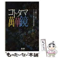 2024年最新】三橋_一夫の人気アイテム - メルカリ