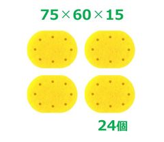 吸引導子用・低周波・干渉波スポンジ　62×18（32個）R-5 干渉波 スポンジ 62×18（8個/16個/24個）低周波 吸引導子 丸型