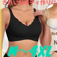 黒　ブラック　1枚　胸を小さく見せる　ブラジャー　脇肉　背中　ブラジャーセット　ブラジャー  スポーツブラ　ブラジャー　ノンワイヤーブラ スポーツブラ　⭐︎⭐︎⭐︎