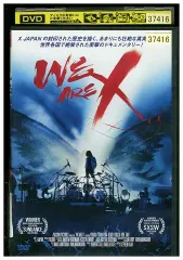 2024年最新】x japan we are xの人気アイテム - メルカリ