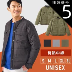 【公式】カーキ/XLサイズ ジャケット メンズ ブルゾン ダウンジャケット レディース ユニセックス アウター ジャンパー アウター 保温 フード付きブルゾン FC22504 アイリスオーヤマ