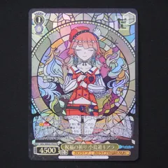 【PSA10】ヴァイスシュヴァルツ 祝福の祈り 小鳥遊キアラ PR ホイル PSA10】ヴァイスシュヴァルツ 祝福の祈り 小鳥遊キアラ PR ホイル