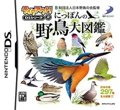 【中古-非常に良い】テイクアウト! DSシリーズ(2) にっぽんの野鳥大図鑑