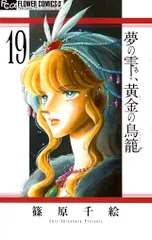 2025年最新】アルファ・ドリームの人気アイテム - メルカリ