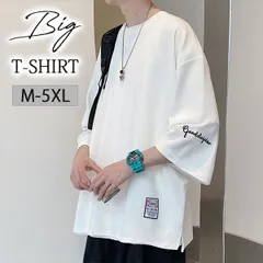 【在庫限り】メンズ アイスシルク オーバーサイズ Tシャツ(袖ロゴ・接触冷感)