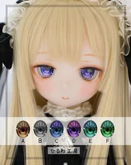 ディーラー様製 レジンアイ 22mm～24mm 4点セット sd17 スワンドール ドールアイ14mm レジンアイ 5⁄15まで！22mmのみ