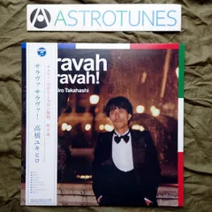 坂本龍一・高橋幸宏♪ ピエール・バルー『シエラ／SIERRAS』＋『おくりもの』 坂本龍一・高橋幸宏♪ ピエール・バルー『シエラ／SIERRAS』＋『おくり