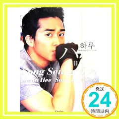 official photobook TAEYANG ソン・スンホン Amazon.co.jp: Sun (Tae Yan)-Son Sunhon Official Photo