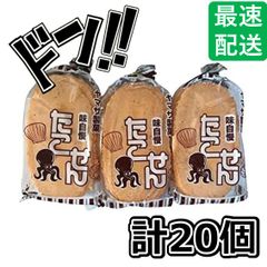 寿司 キャンディ <10袋セット> プレゼント お菓子 プチギフト お土産 駄菓子 景品 イベント 粗品 詰め合わせ 業務用 お徳用　●商品_07000