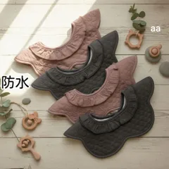 新品　スタイ　ベビースタイ　よだれかけ　防水　360度　女の子　男の子　まとめ売り　ガーゼ　赤ちゃん　回転　花型　花びらスタイ　お食事エプロン　エプロン　もくもくスタイ　ビブ　ベビー　お食事スタイ　ベビー用品　よだれカバー　つけ襟　まとめ売り　新生児aaセット