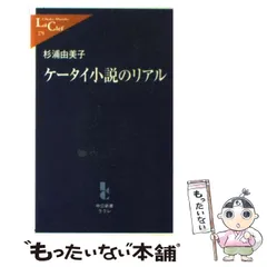 2024年最新】杉浦由美子の人気アイテム - メルカリ