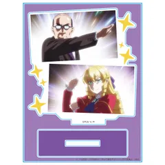 悪役令嬢転生おじさん アクリルキャラスタンド グレイス&憲三郎 場面写ver.2 新品 未開封品 公式商品 正規品 【アズメーカー】のサムネイル