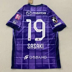 【新品未使用】Nike サンフレッチェ広島サッカーシャツ 直筆サイン入り　菅大輝 2025年最新】サンフレッチェ 広島の人気アイテム - メルカリ