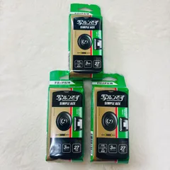 2025年最新】写ルン 3個の人気アイテム - メルカリ