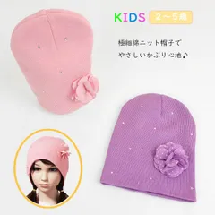 子供ニット帽 女の子 子供帽子 冬 防寒 綿帽子 キッズ ニット帽子 ボンボン付き かわいい