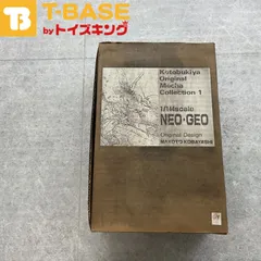 コレクション ベルトロガー9 ガレージキット 小林誠