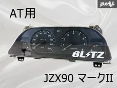 2025年最新】jzx90 メーターの人気アイテム - メルカリ