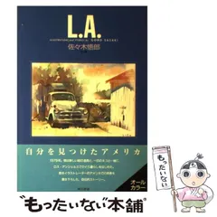 佐々木悟郎 A View from Romaローマの街中