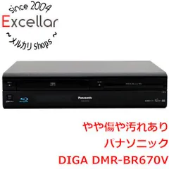 タイムセール 限界突破価格 Panasonic DMR-UX7050 &リモコン 正規品