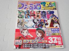 DVD☆フォーミュラ・ニッポン 2002年 総集編＋ドライバーズ