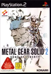 【中古】METAL GEAR SOLID 2 SONS OF LIBERTY / PlayStation2（帯無し）