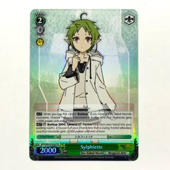 2025年最新】ヴァイス英語版の人気アイテム - メルカリ