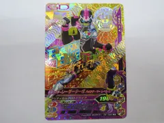 ガンバライジング　仮面ライダー　レーザーターボ　バイクゲーマーレベル０　カード
