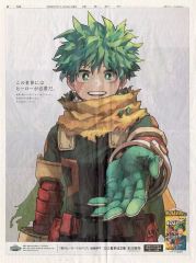 僕のヒーローアカデミア 緑谷出久 ポスター - メルカリ
