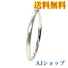 酒井健作様、専用ページ、マル206、k10WG、k10YG、ペア、リング う