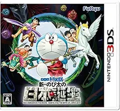 【中古】ドラえもん 新・のび太の日本誕生 - 3DS
