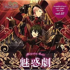  【CD】高橋広樹(斎宮宗)/大須賀純(影片みか) / あんさんぶるスターズ! ユニットソングCD 第2弾 vol.07 Valkyrie (FFCG-39)