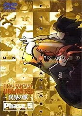 2025年最新】ファイナルファンタジー:アンリミテッドの人気