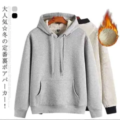 裏起毛パーカー 裏起毛パーカー ロング プルオーバーパーカー レディース 裏ボアフード付き 防寒 おしゃれ あったか ゆったり 厚手 メンズ 長袖 冬 秋 大きいサイズ 裏起毛 お揃い