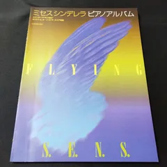 2025年最新】ミセスシンデレラの人気アイテム - メルカリ