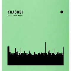 THE BOOK 新品未開封 2025年最新】YOASOBI THE BOOK 未開封の人気アイテム - メルカリ