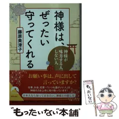 2024年最新】原美津子の人気アイテム - メルカリ