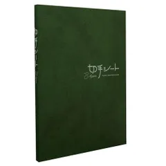 2025年最新】切手 テージーの人気アイテム - メルカリ