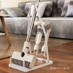 【新品・未使用】 日本式掃除機収納ラック 家庭用品整理ラック 穴開け不要 掃除機スタンド モップラック 批量