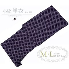 単衣 洗える着物 M・Lサイズ (紫　菱柄)　T95