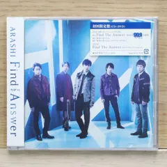 嵐まとめ売り　即購入大歓迎 嵐グッズ131点大量まとめ売り】非売品・ファンクラブ限定・未開封あり